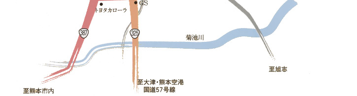 熊本市内・大津・空港・旭志方面からの地図